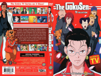 cov-5782-gokusen-complete-english.jpg