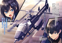 harem-squadron-heli.jpg