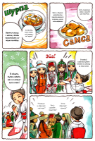 383050-central-asian-cooking_v1_ch1.html-page=3.jpg