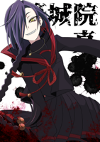 Chikujouin.Magane.full.2097098.jpg