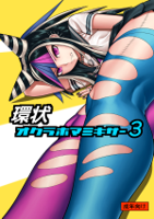 __mioda_ibuki_danganronpa_and_super_danganronpa_2_.jpg