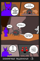 Demon-Mortal-Spider-3.jpg