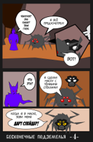 Demon-Mortal-Spider-4.jpg