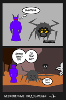 Demon-Mortal-Spider-5.jpg