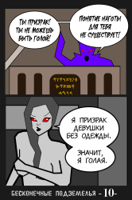 Demon-Mortal-Spider-10.jpg