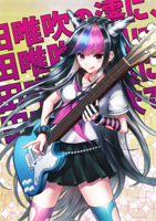 __mioda_ibuki_danganronpa_and_super_danganronpa_2_.jpg