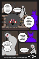 Demon-Mortal-Spider-12.jpg