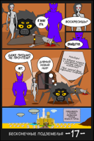 Demon-Mortal-Spider-17.jpg