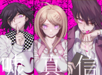 __akamatsu_kaede_momota_kaito_and_ouma_kokichi_dan.jpg