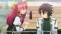 [Ohys-Raws]-Rakudai-Kishi-no-Cavalry-03-[BDRip]-[7.jpg