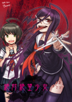 __fukawa_touko_genocider_shou_and_naegi_komaru_dan.jpg