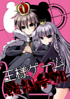 __kirigiri_kyouko_and_naegi_makoto_danganronpa_and.jpg