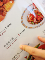 menu-fail-31__605.jpg~original.jpg