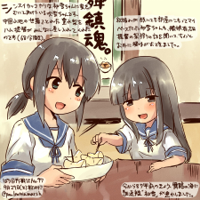 __fubuki_and_hatsuyuki_kantai_collection_drawn_by_.jpg