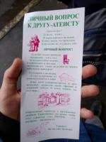 клуб-аметистов-разное-харьков-Украина-5012999.jpeg