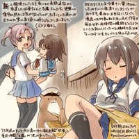 __fubuki_furutaka_kinugasa_and_non_human_admiral_k.jpg