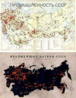 Industry-gulag.jpg