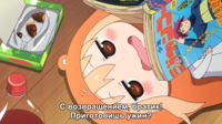 [HorribleSubs]-Himouto-Umaru-chan-02-[WEBRip]-[720.jpg