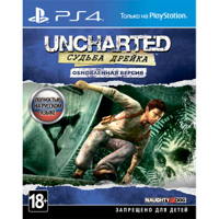 Uncharted.jpg