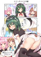 __kiso_kuma_and_tama_kantai_collection_drawn_by_ma.jpg