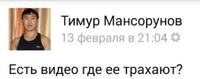 Тимур.jpg