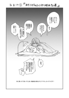 safebooru.org-2788217-1girl-comic-desk_lamp-futon.jpg