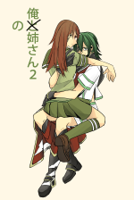 __kiso_and_ooi_kantai_collection_drawn_by_asuka_ju.jpg