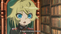 [HorribleSubs]-Youjo-Senki-04-[1080p].mkv_snapshot.jpg