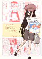 __kuroki_tomoko_domino_s_pizza_and_watashi_ga_mote.jpg