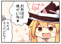 __hakurei_reimu_and_kirisame_marisa_touhou_drawn_b.jpg