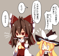 __hakurei_reimu_and_kirisame_marisa_touhou_drawn_b.jpg