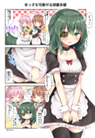 __kiso_kuma_and_tama_kantai_collection_drawn_by_ma.jpg