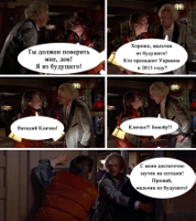 back-to-the-future-Назад-в-будущее-фильмы-машина-в.jpeg