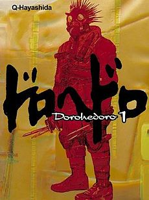 230px-Dorohedoro_(обложка_1_тома).jpg