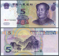 5-yuan.jpg