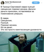 Буквы-на-белом-фоне-twitter-интернет-5217844.jpeg