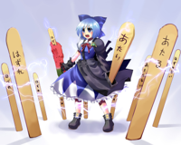 Cirno.full.981018.jpg