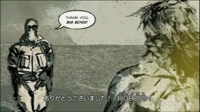 2098413-169_mgs_peace_walker_intro1_victory_or_dea.jpg