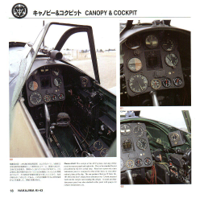 Ki-43_cockpit_AeroDetail_01.JPG