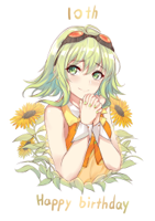 gumi01.jpg