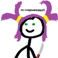 го-вскрываца.jpg