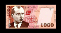 1000-Бандера.jpg