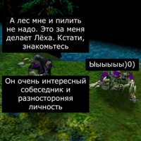 врата-оргриммара-Warcraft-III-Warcraft-Blizzard-53.jpeg