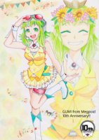 gumi1.jpg