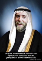 Varg_muslim.jpg