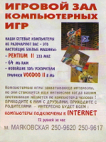 TRoz9B2L0Kc.jpg