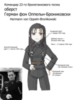 GuP-GiN-c10-p13.png_res.jpg