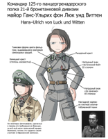 GuP-GiN-c11-p13.png_res.jpg