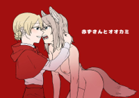 __big_bad_wolf_darjeeling_itsumi_erika_and_little_.jpg