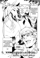 216-art-comic-horse-human-man-manga-mare-raised_ta.jpg